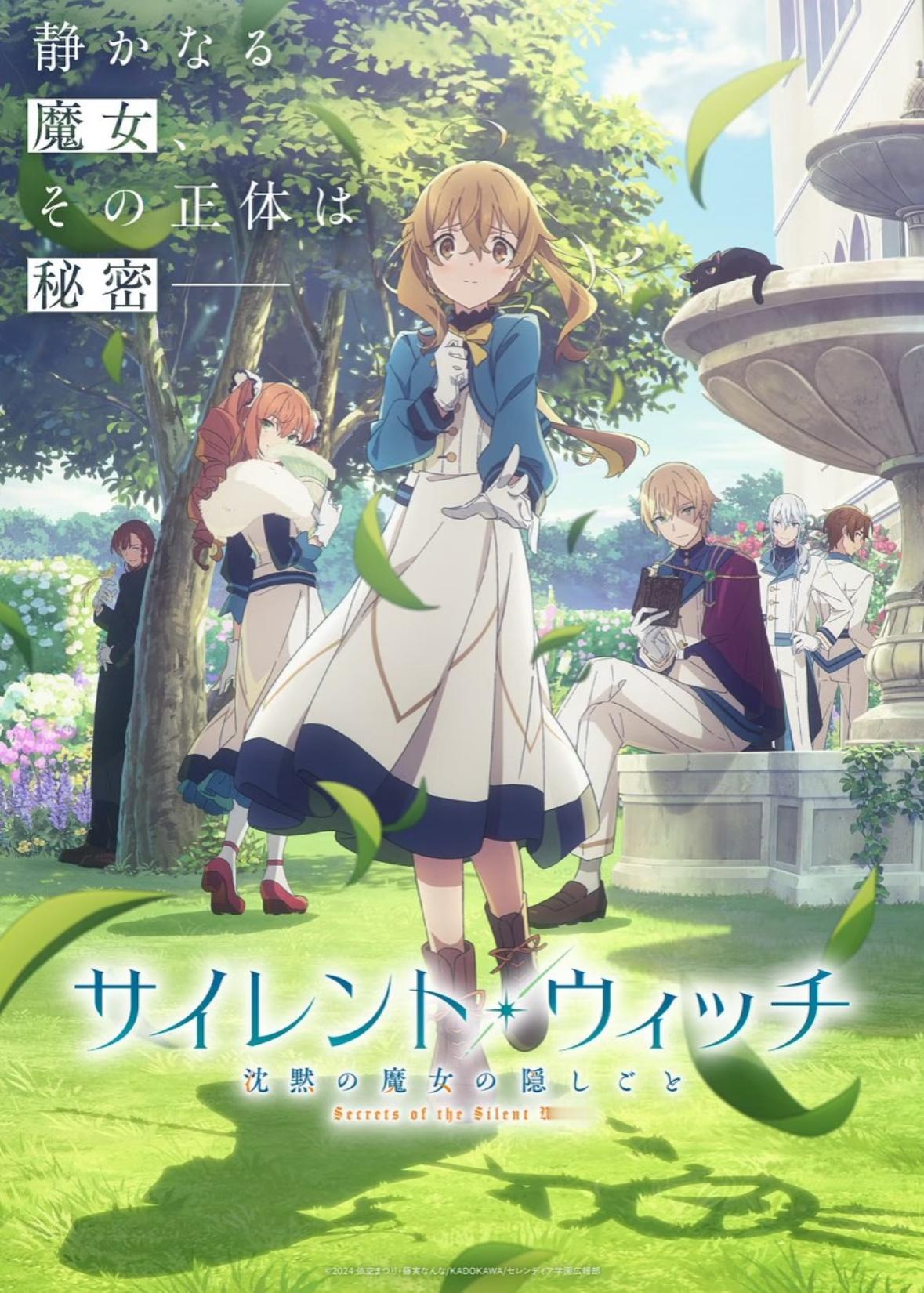 《沉默魔女的秘密》新番上线，光看PV就期待疯了有木有！日漫新番次元星火计划 莫妮