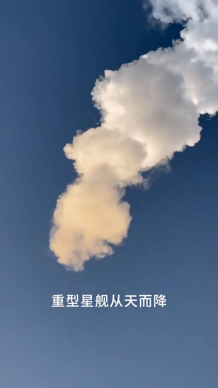 重型星舰从天而降，下降时速4000KM，当前自身重量300吨。13台发动机同时点