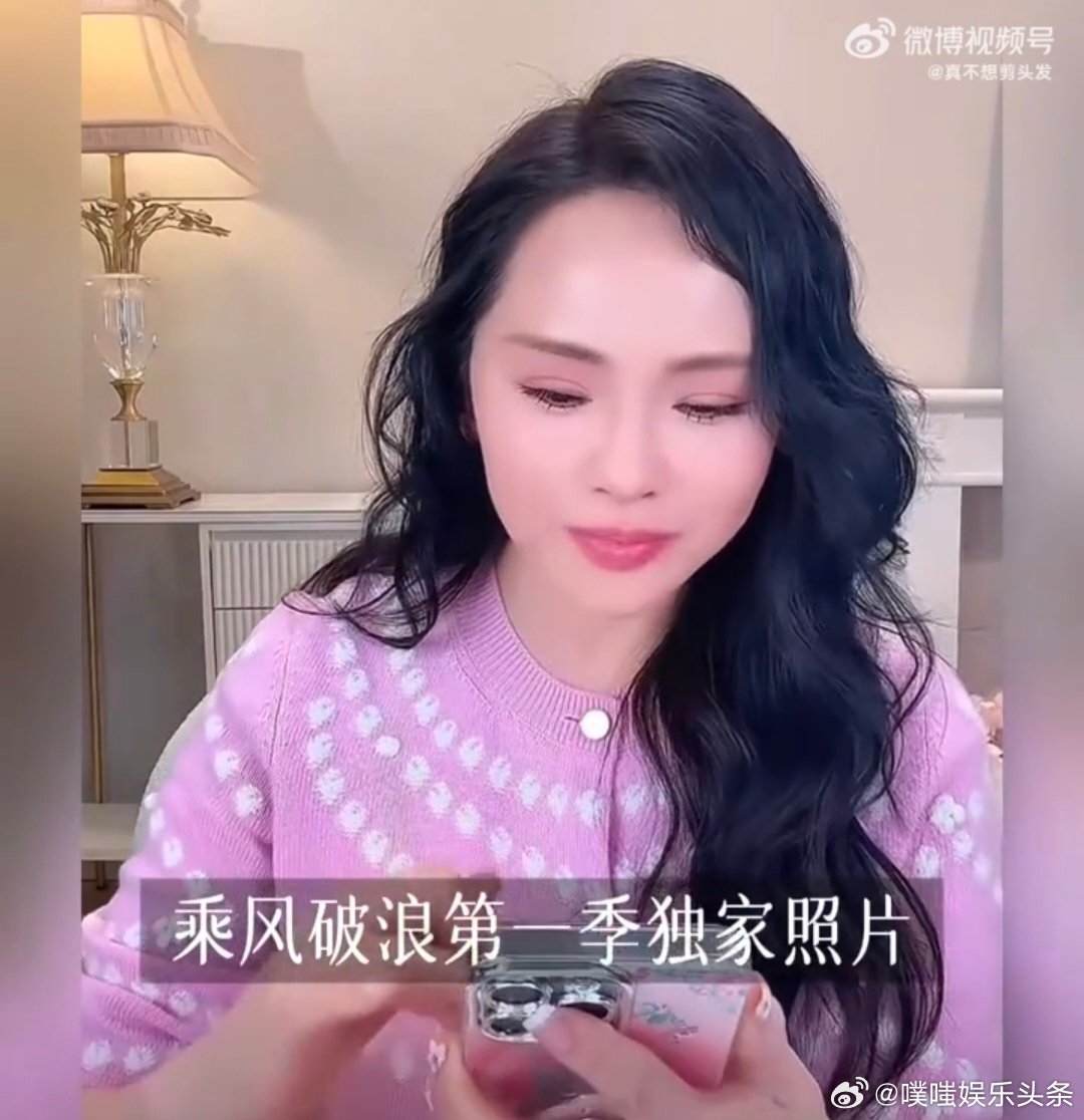 伊能静[超话]伊能静回应浪姐第一季妈味很重乘风2025家人们快听，伊能静聊乘风2