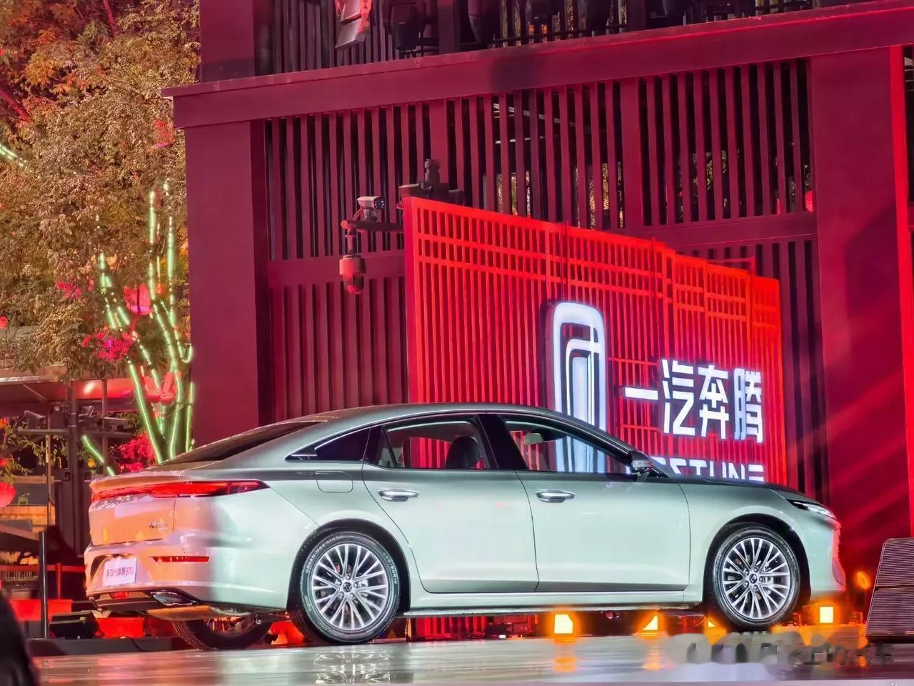  第四代奔腾B70上市，售价区间12.99万元-13.79万元，还有多重购车礼，