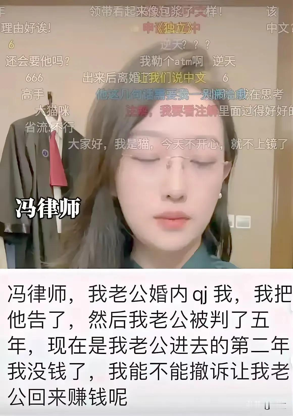 你以为法律是游戏啊，想怎么玩就怎么玩？你根本就是使性子，不理智，智商等于零。
