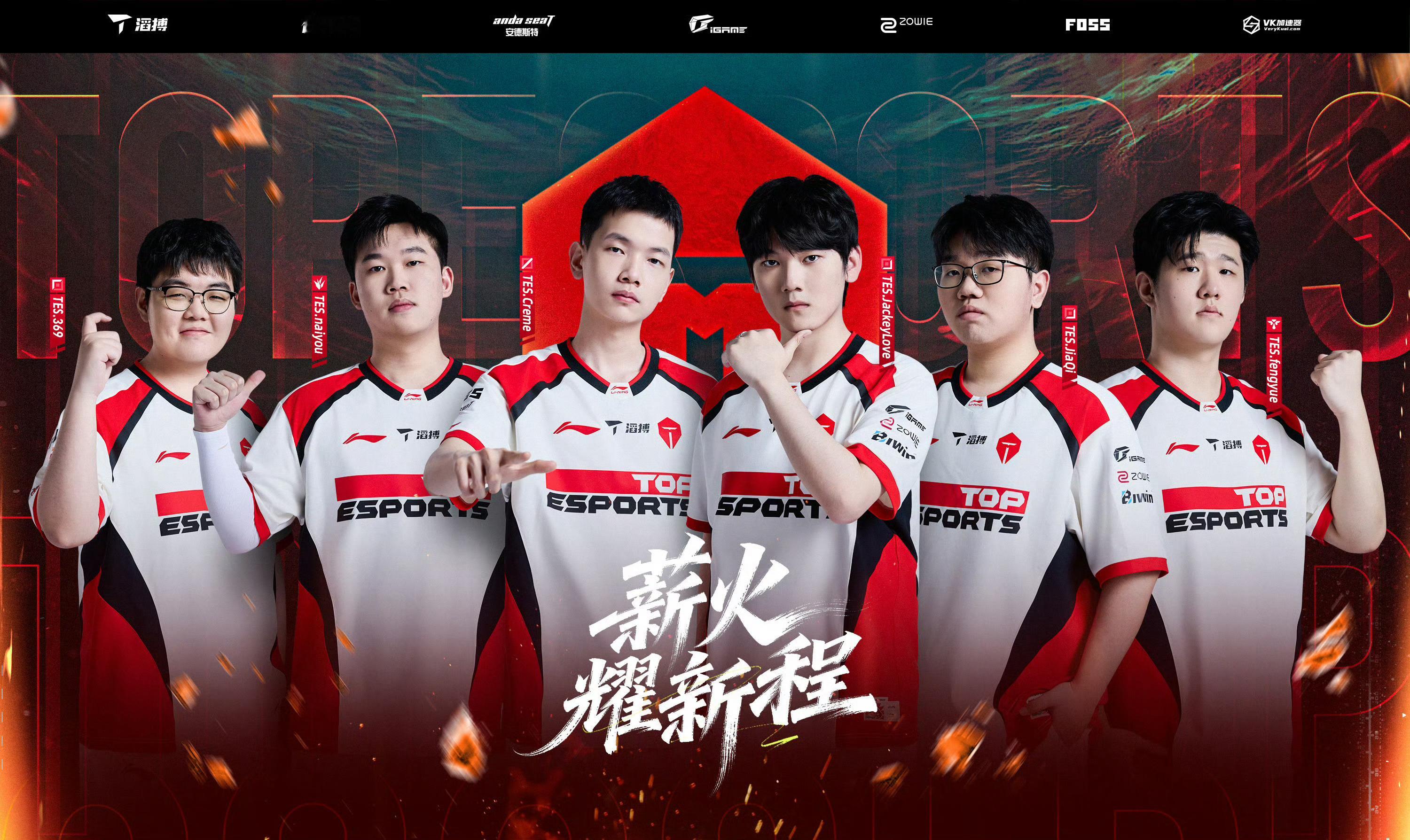 TES郭皓这个赛季的转会期有点糟糕啊还没从去年的军令状中缓过来？之前都是银河战舰