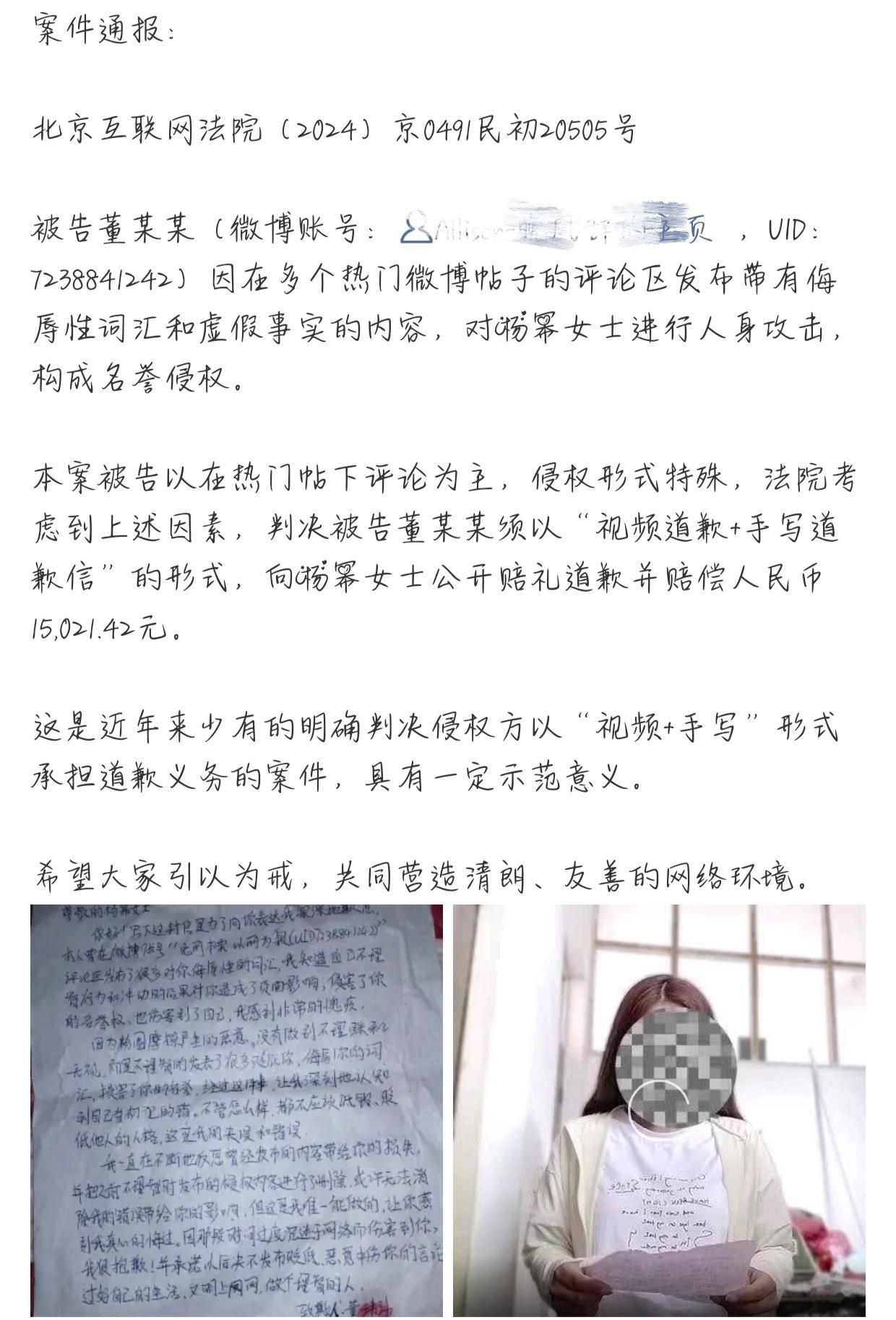 支持赵丽颖粉丝以后好好做人 网络不是法外之地 谨言慎行[不愧是你] ​​​