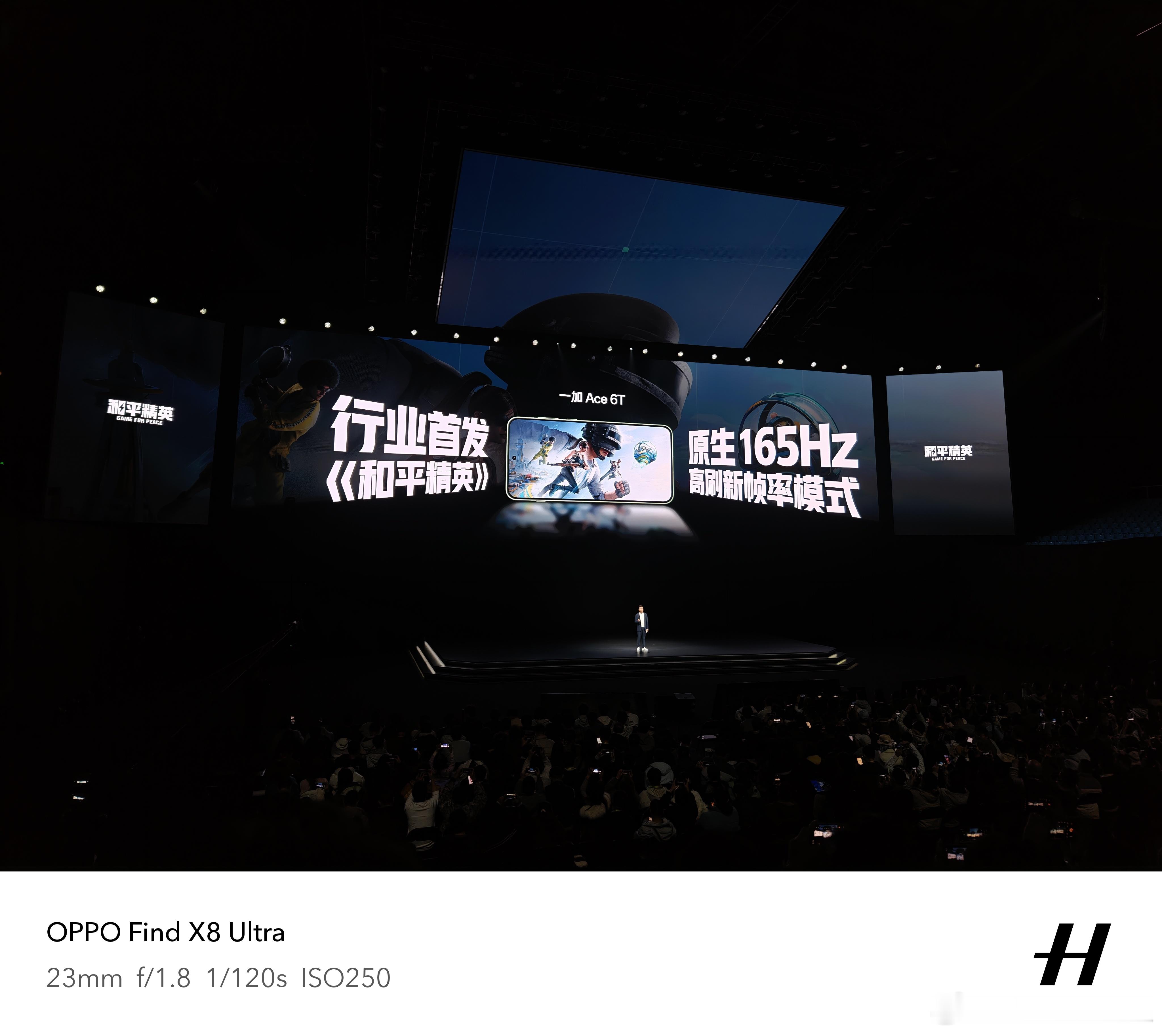 一加Ace6T行业首发《和平精英》原生165Hz超高刷模式！一加Ace6T新品发