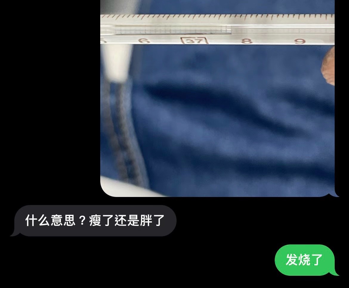 我付出真心就这样被对待 