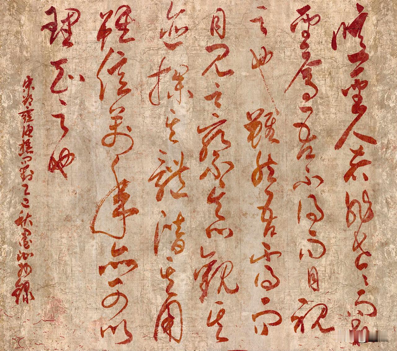 抄写宋-邵雍《渔樵问对》——论“人与物”，知人为万物之灵6
[原文]
“噫！圣人