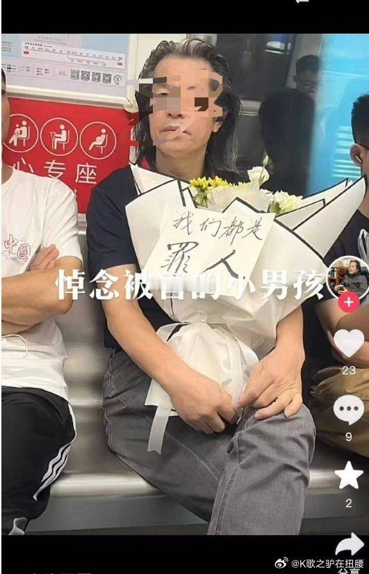 #中国社会始终与善良正义站在一起#声明：贴图中的我们不包括我，我可以悼念任何一个