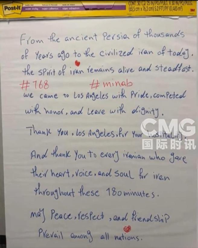 逆境仍存风度，伊朗队更衣室手书感谢信圈粉全网
 
美加墨世界杯赛场，伊朗客场逼平