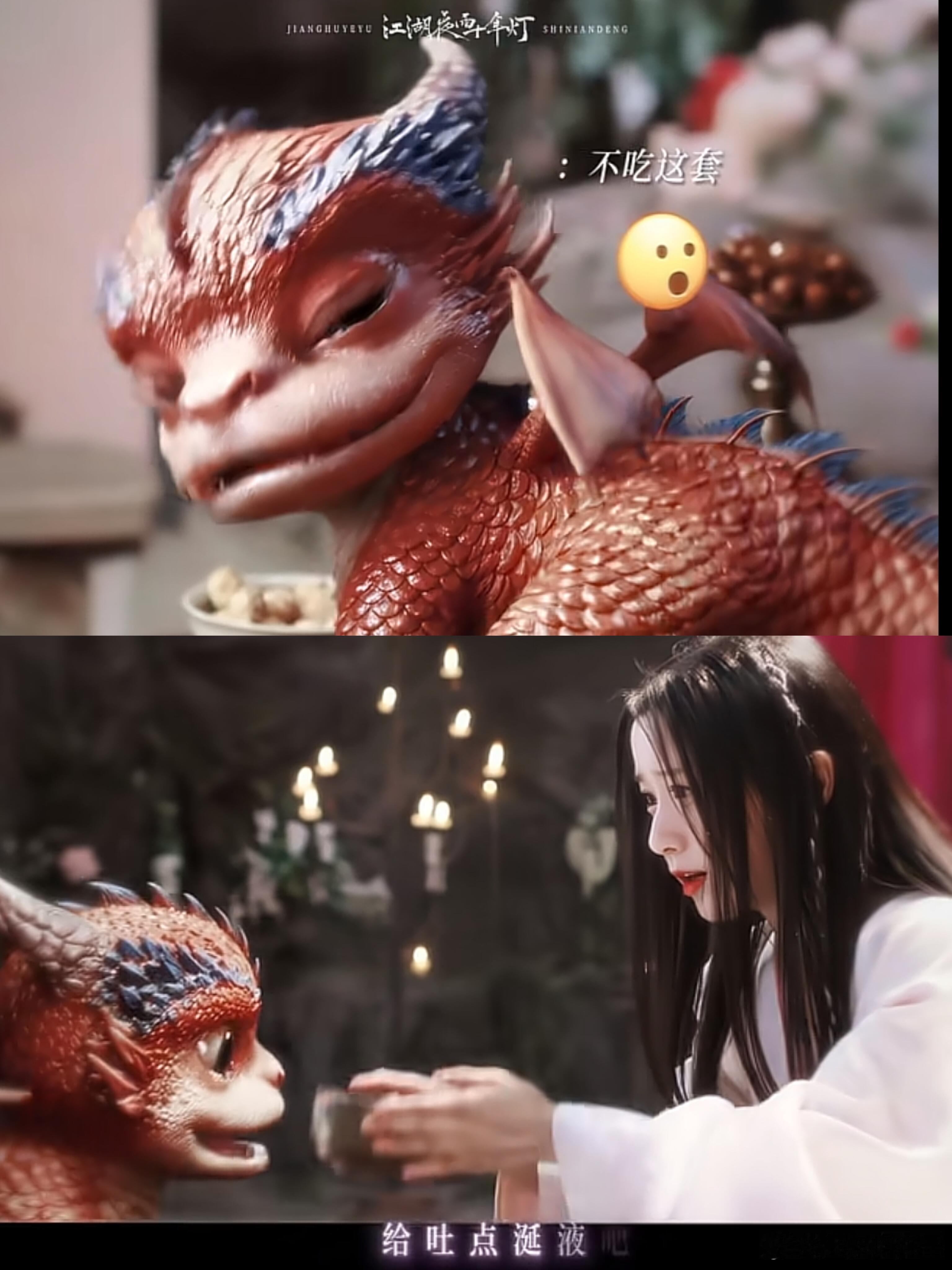 昭昭奶凶奶凶的……给你炖成汤！！好可爱啊这个特效，包包你在和它比谁更可爱吗😊江