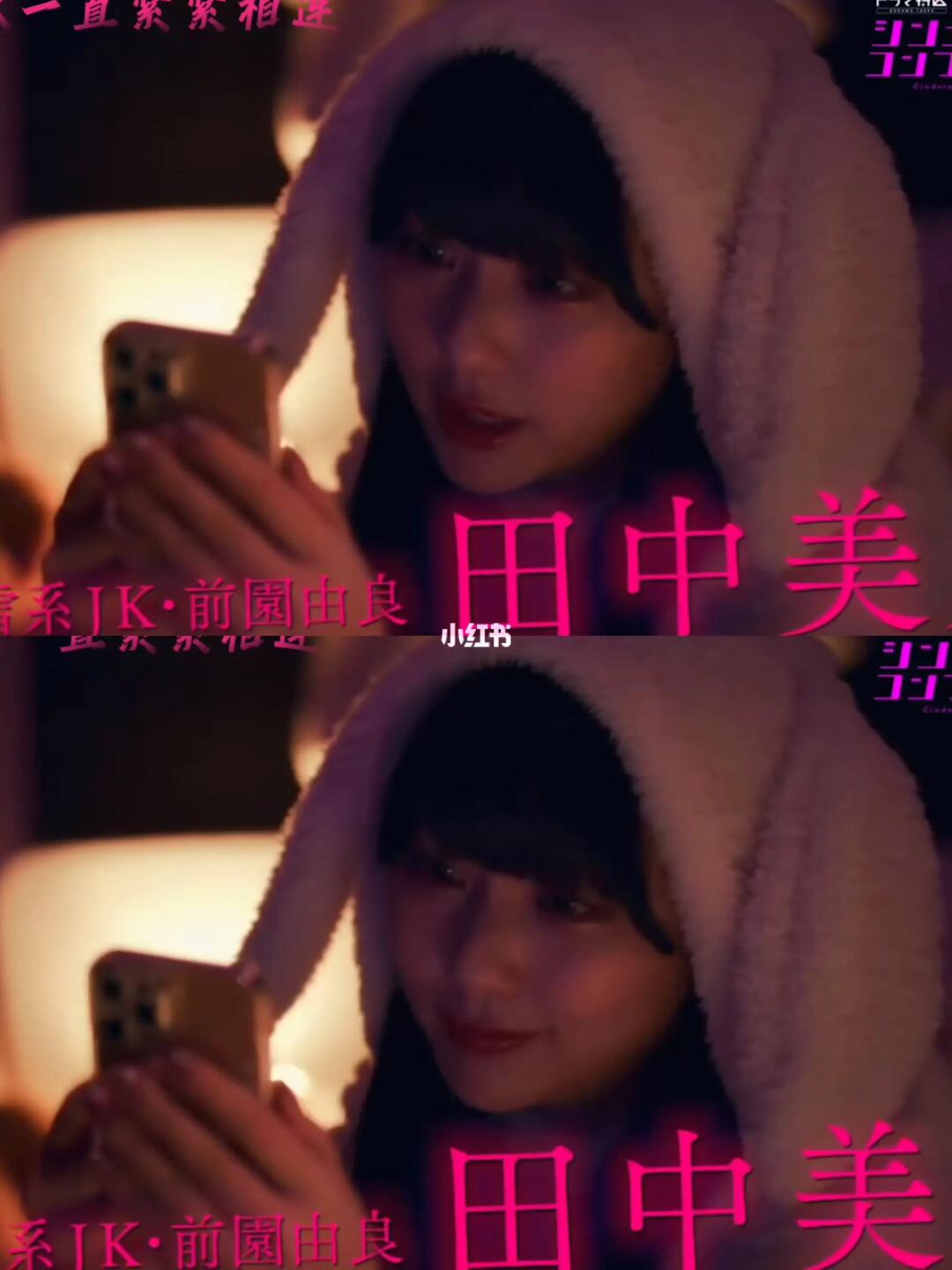 吗耶绝了‼️果然还得是日剧哇‼️