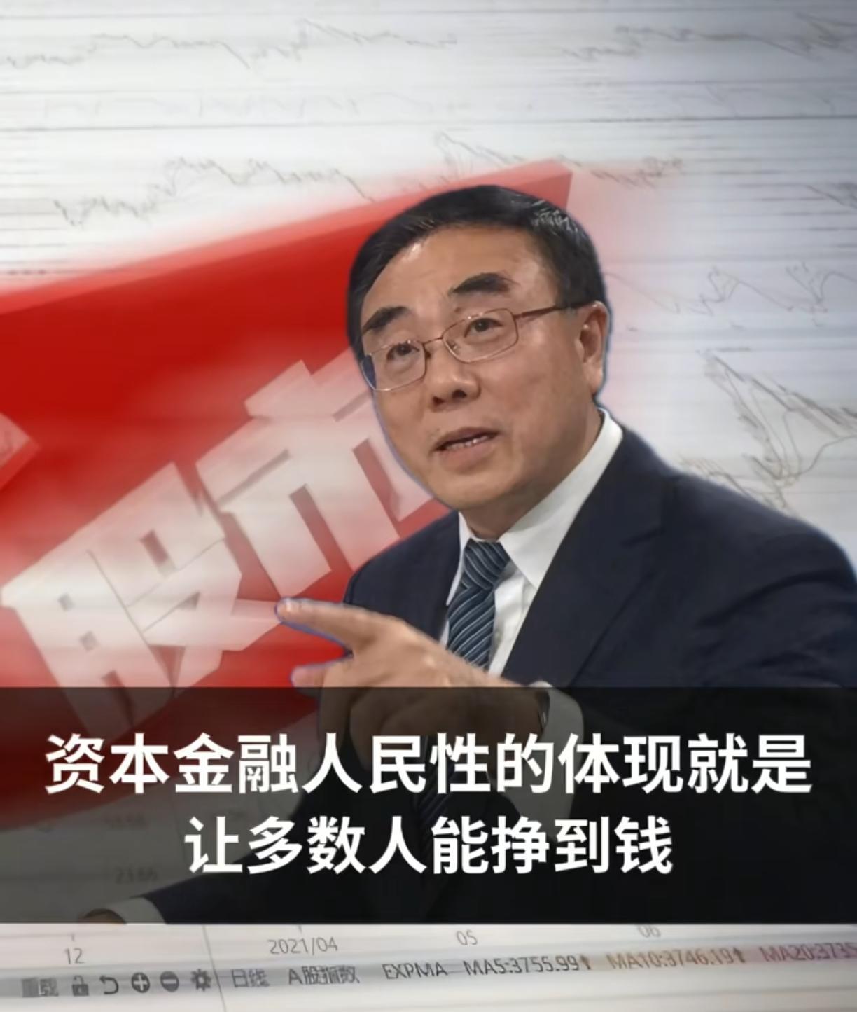 中国政法大学刘纪鹏教授近日发文提到，国家拉动股市得让人民赚到钱，股市不兴，消费不