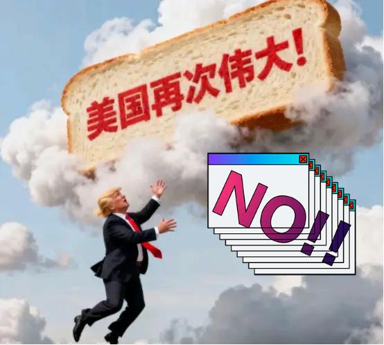 特朗普急了，急得有点气急败坏。眼看中国全国上下一心为复兴拼搏，自家却内斗不断、经