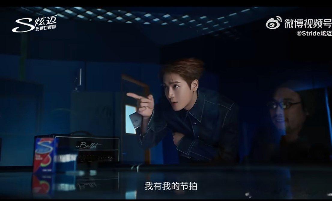 ✨和王嘉尔一起嚼炫迈，根本停不下来✨谁能拒绝王嘉尔×炫迈的神仙联动啊🔥！官宣T