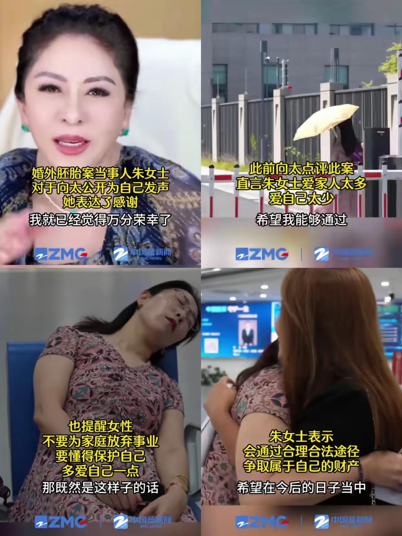 朱女士，公婆家从来就没对孙女媳妇好过？二十年，孩子18岁，婆家所有人都无情？朱女