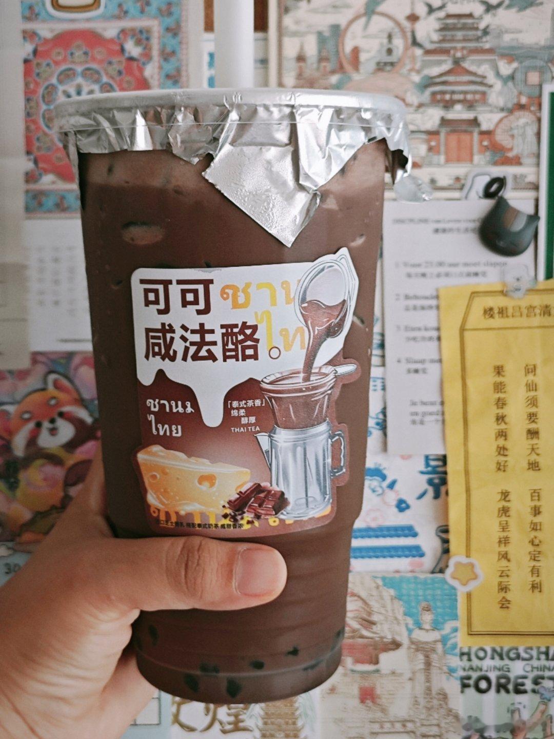 准备液断一天 