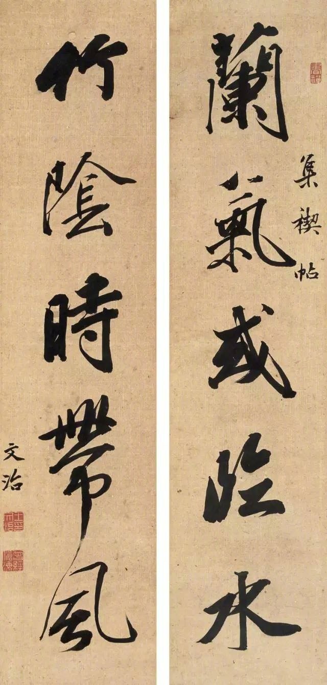 “淡墨探花”王文治书法欣赏    #书画界艺术[超话]# #书画道[超话]# #