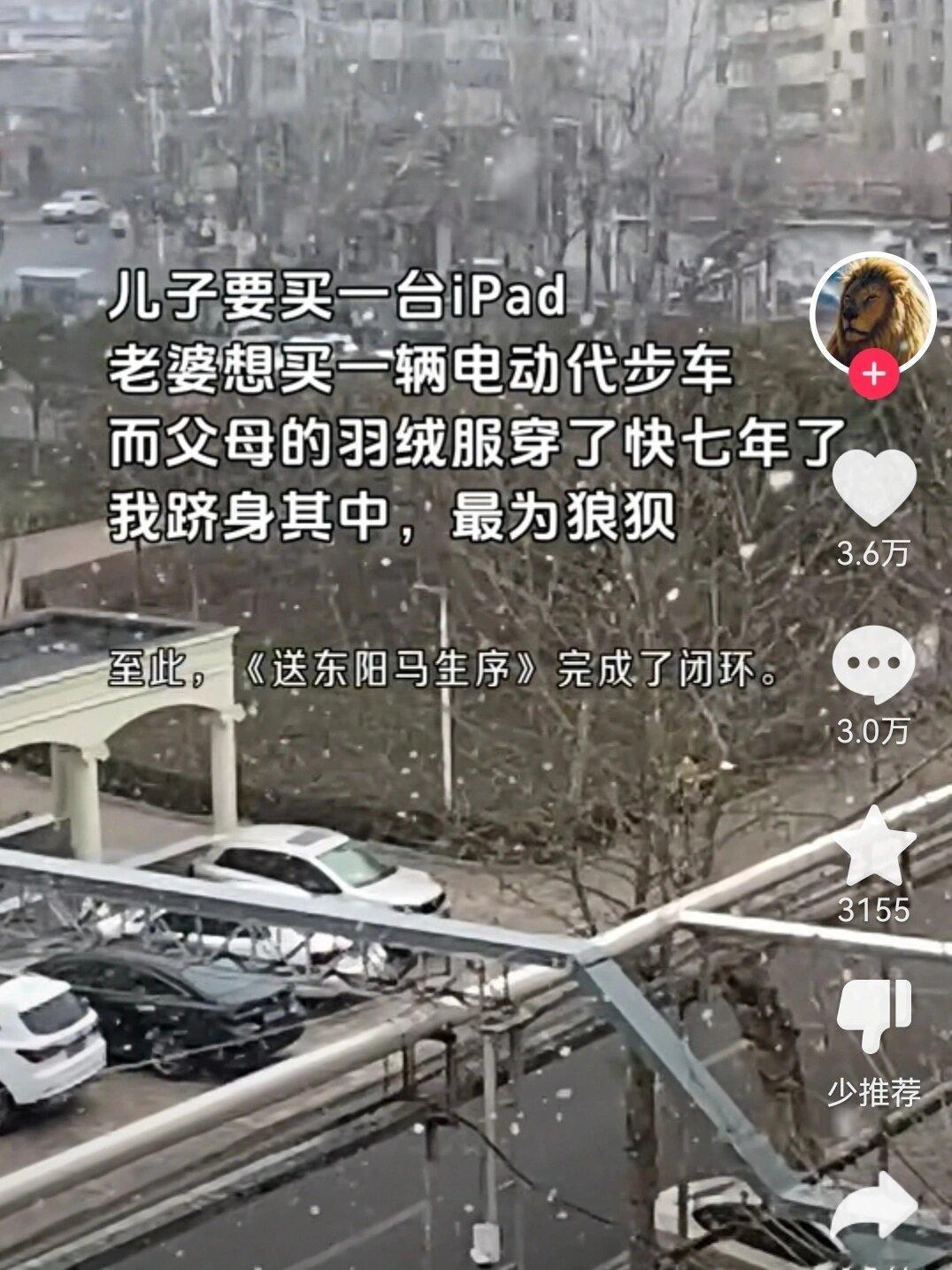 孩子妻子一想要买东西就开始有孝心了？？ ​​​