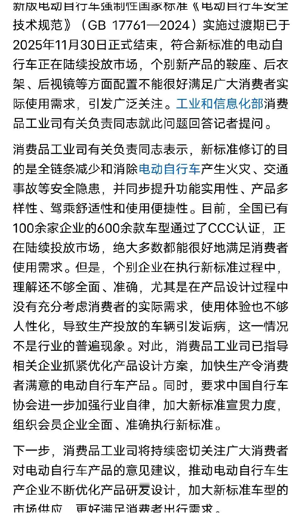 希望我们的央媒，老百姓称央媒为央妈，这是一种很高赞誉。天下只有妈是最最疼爱孩子的