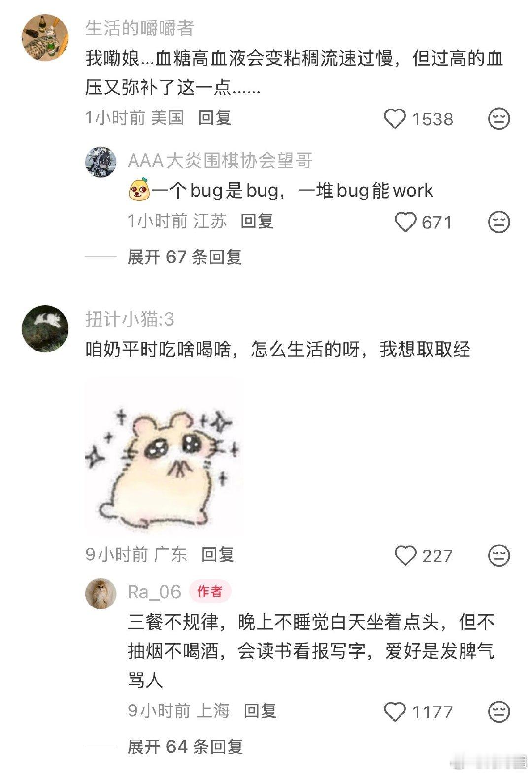 一个bug是bug 一堆bug能work，所以当一个东西能运行的时候，千万不要试