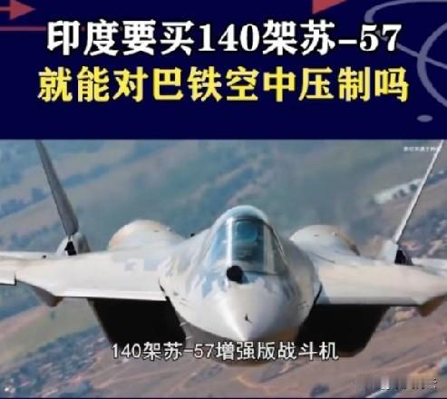 印俄这波军事合作根本是双向奔赴！俄罗斯受西方制裁缺外汇，印度刚好想搞军工国产化，