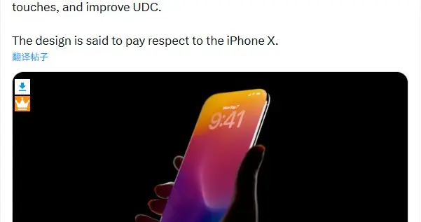 iPhone 20細節曝光：真全面屏 + 屏下Face ID