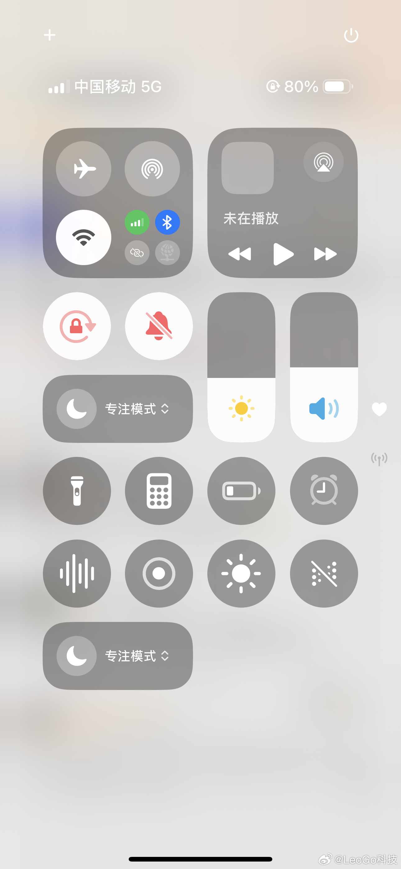 iPhone 白点值猜猜，哪个图标是降低白点值的？ ​​​