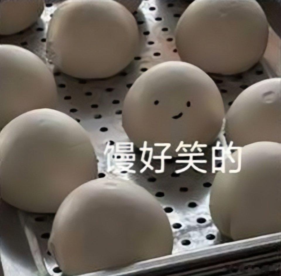 还让我去指点飞舞，那口条那长相那油腻那馒头，十几年如一日烂泥扶不上墙，我是华佗也