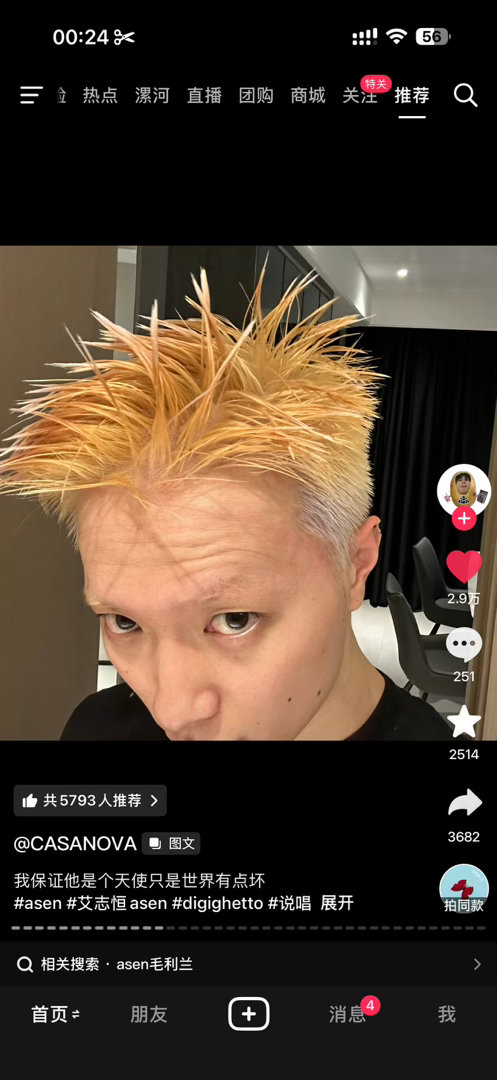 我又想了 