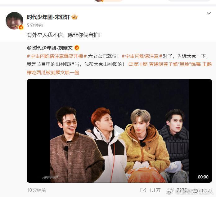 宋亚轩不信刘耀文 刘耀文剥坚果说不喂宋亚轩了，小宋立马追问“真的不喂我了？”满脸