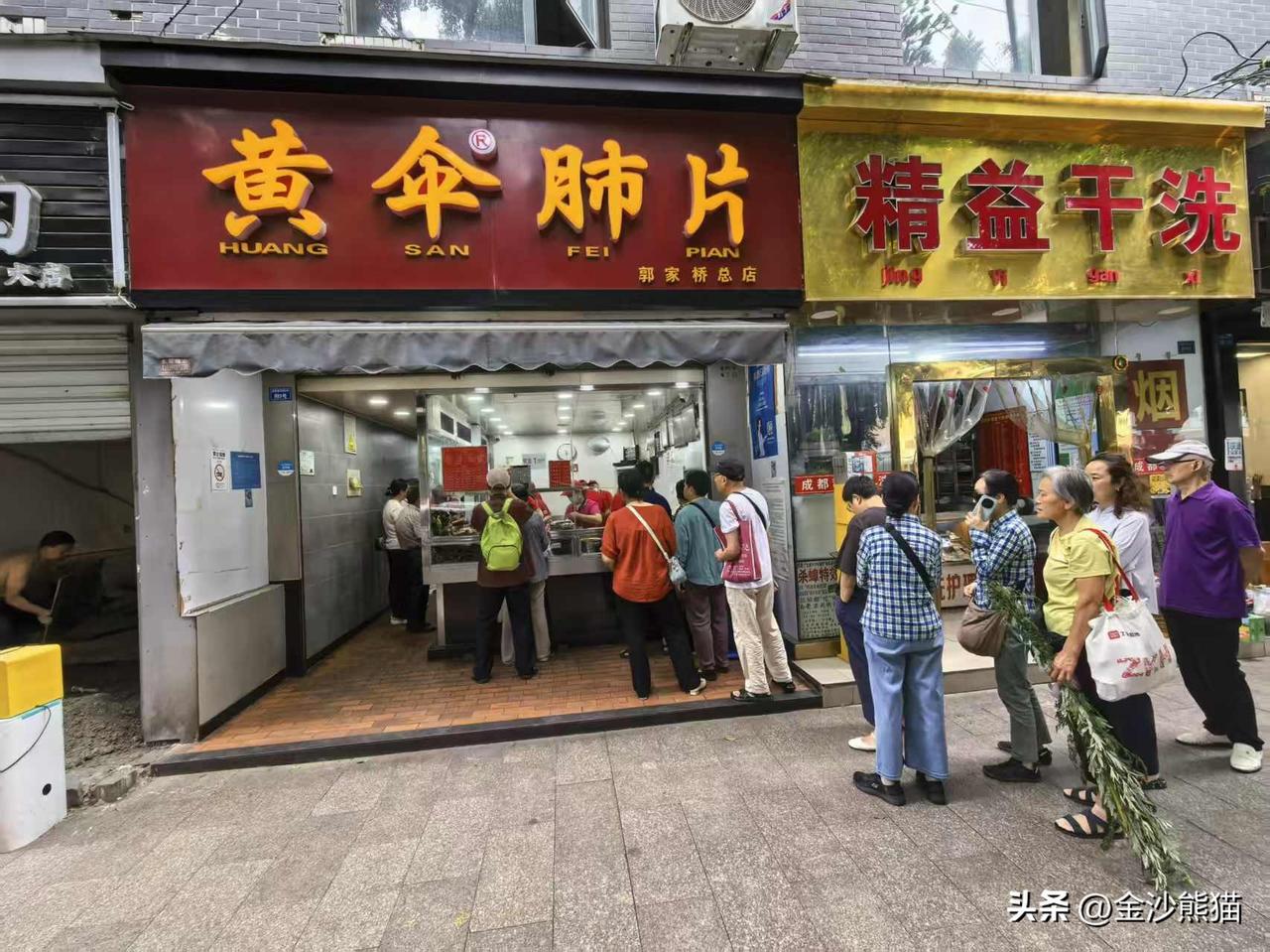 黃伞肺片郭家桥店，端午时节又在排长队了。
图文原创：好吃郎
晒图笔记大赛