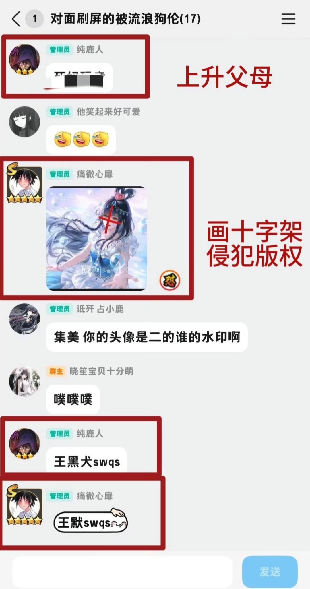 我女和日向雏田话/题 讨/论量的差别不知道谁先开始的呀，好难猜呀，都是女生，为什