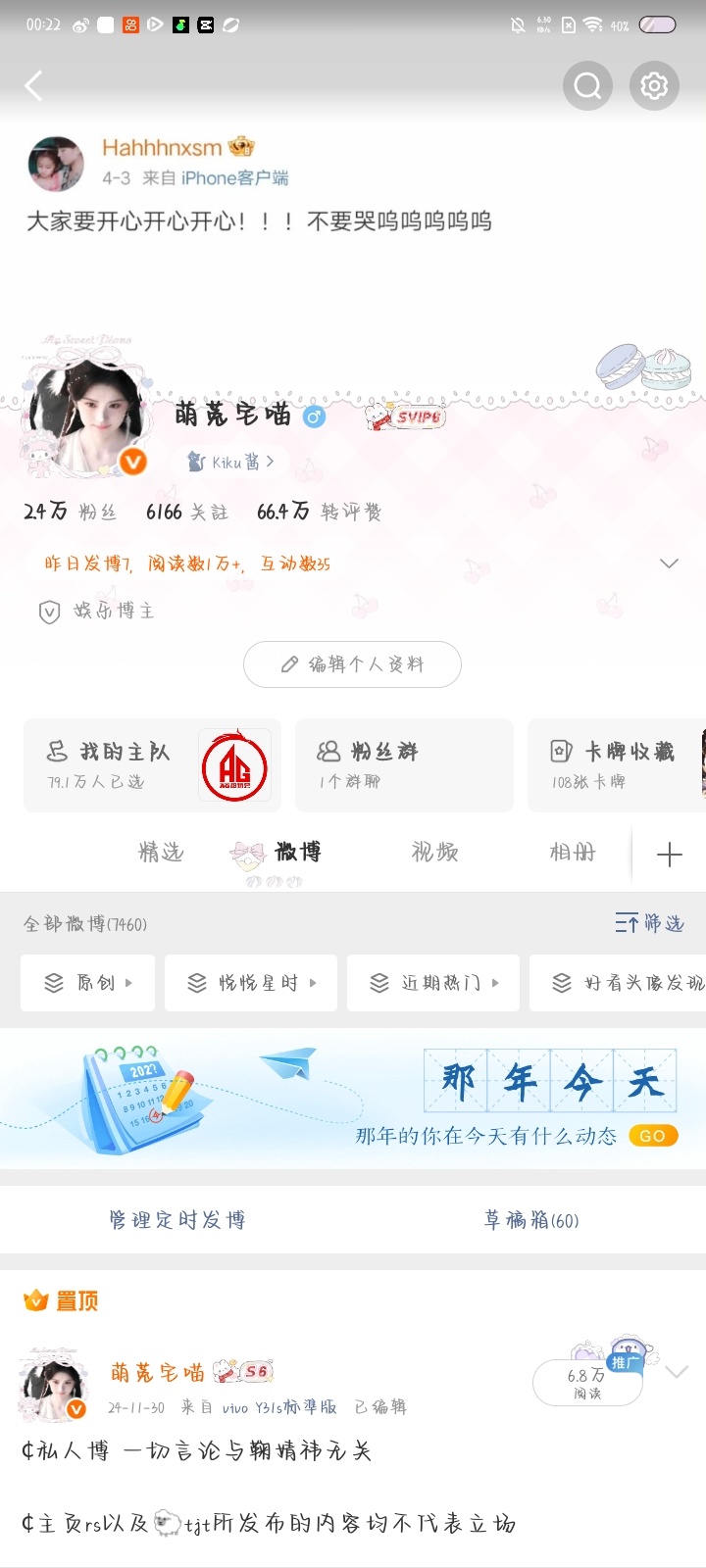 萌宝驾到统统闪开 
