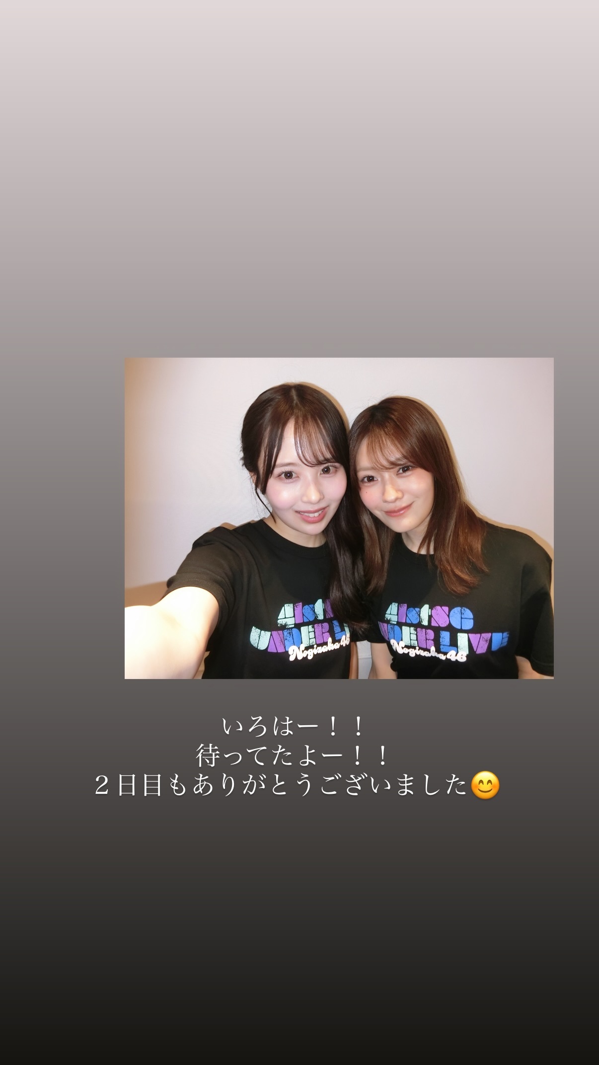 佐藤璃果　licagram