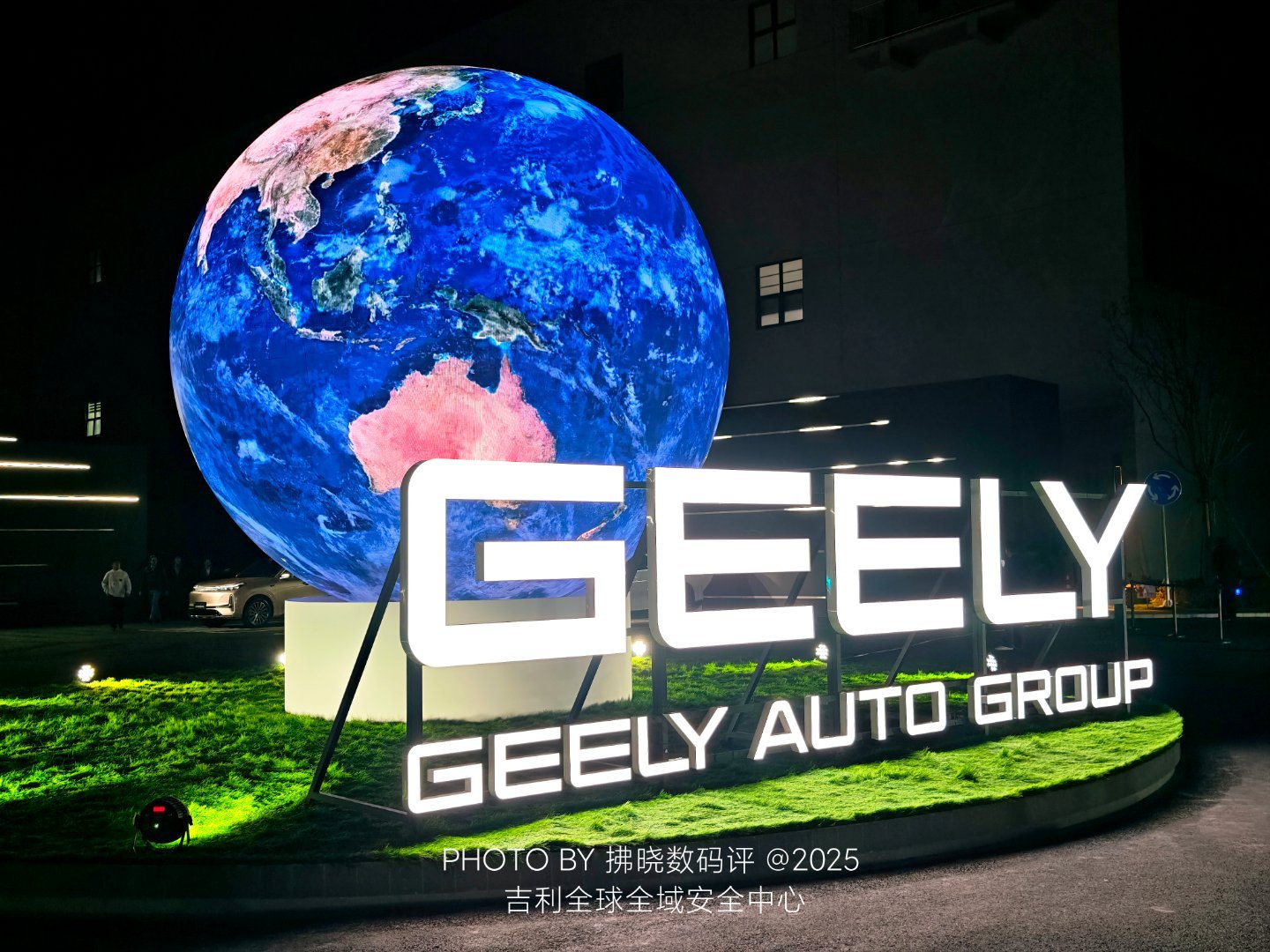 打卡！吉利全球全域安全中心。卷完配置卷价格，卷完价格卷安全！今天来看看吉利的安全