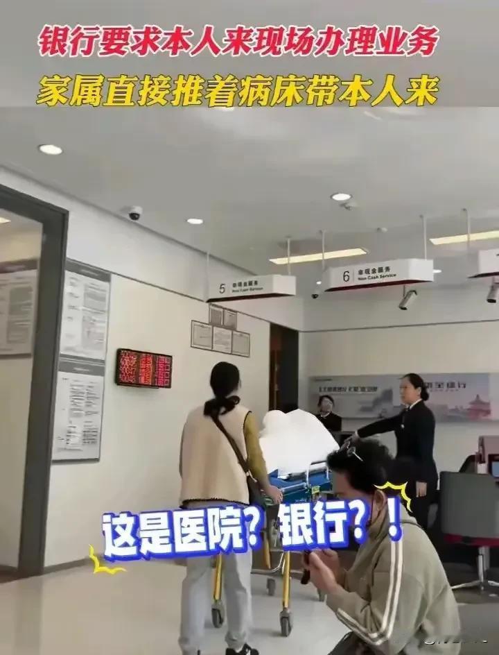 山东，一女子，父亲重病住院，急需一大笔资金。父亲怜惜女儿，便将自己的存单与密码交