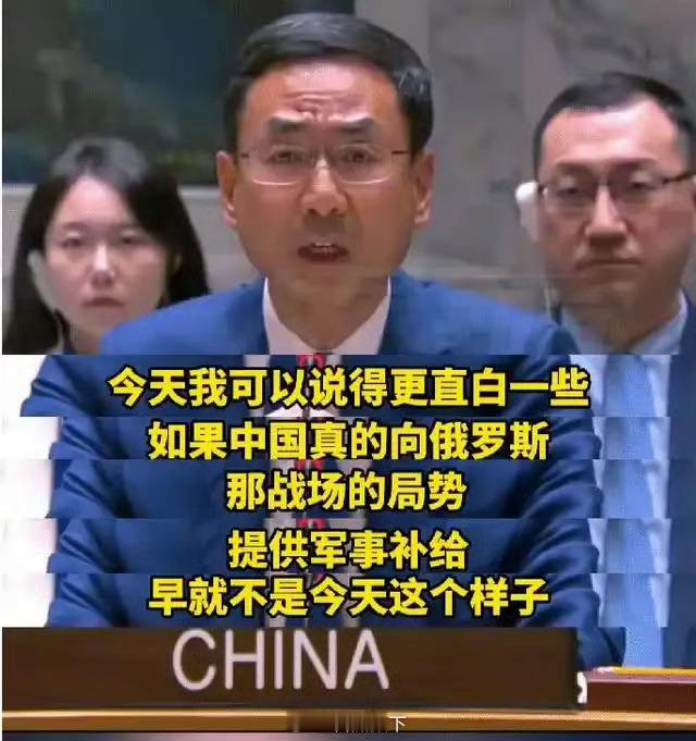 耿爽发言含金量爽言爽语，爽死粉丝。[doge][doge][doge] ​​​