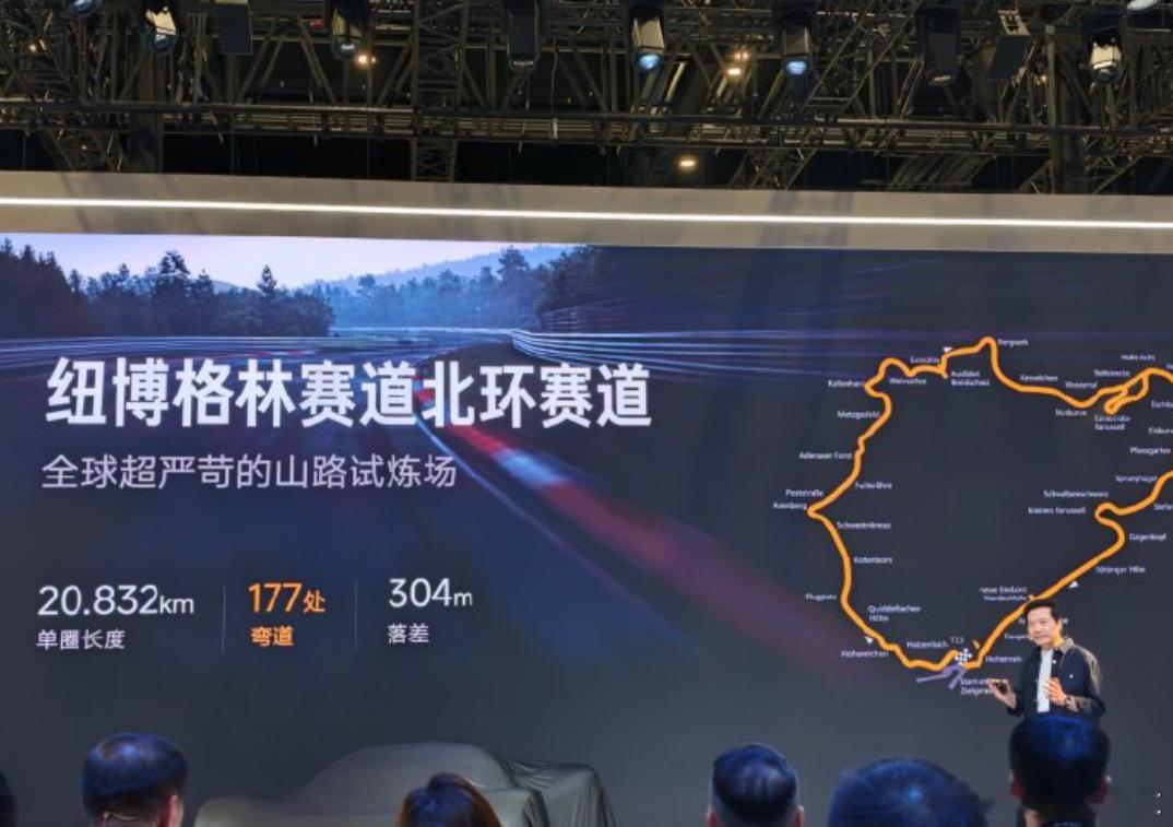 在今日开幕的2026北京国际车展上，雷军预告了小米YU7 GT相关信息，该车拥有