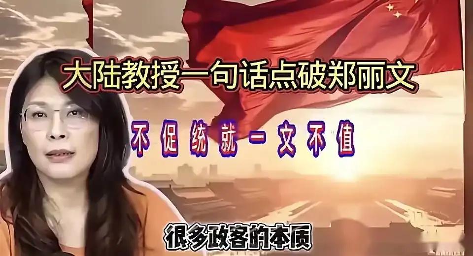 别拿岛内民意绑架主权！统一大势不会被局部声音左右
 
信息来源: 公开访谈节目、