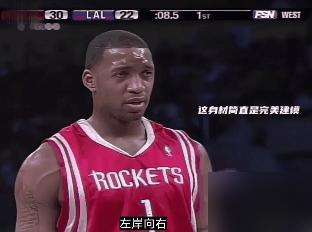 一进联盟，队医就给麦迪判了死刑：这身体，顶多打5年。
你不知道吧？他天生脊柱就