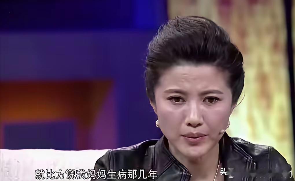 演员颜丙燕说：“我妈妈生病的那几年，她就老催我结婚，但后来她突然就又说，哎呀，你