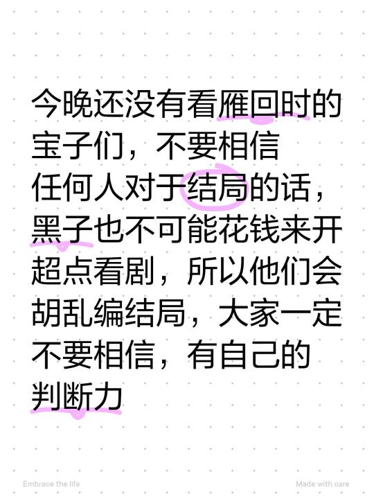 信他人，不如信自己