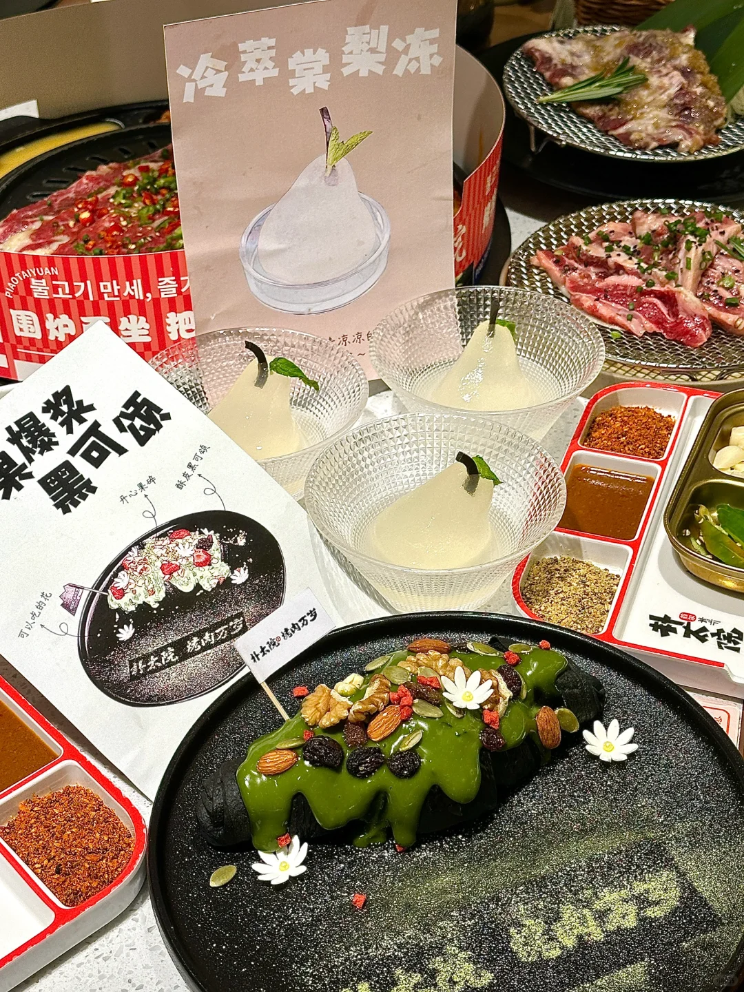 别问了❗️在观音桥吃到了duangduang的棠梨冻