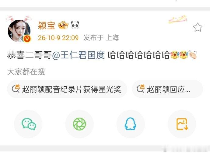 盛家的儿女总不会差盛家儿女获奖 ​​​盛家儿女获奖 ​​​