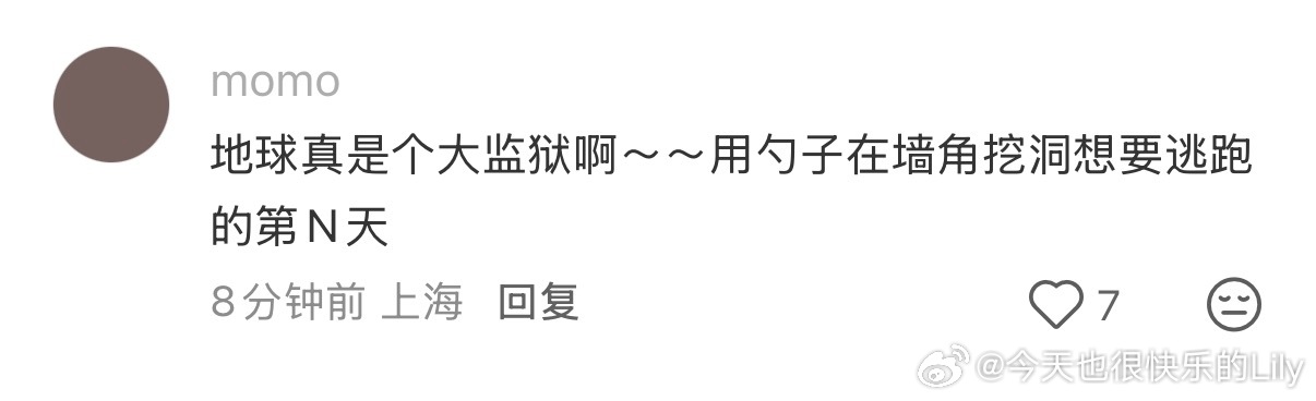 特别喜欢这张 