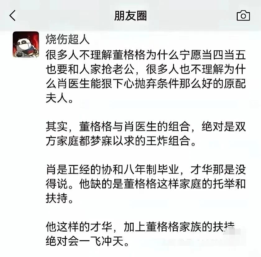 一个是有才没德，一个是既无德又没才！