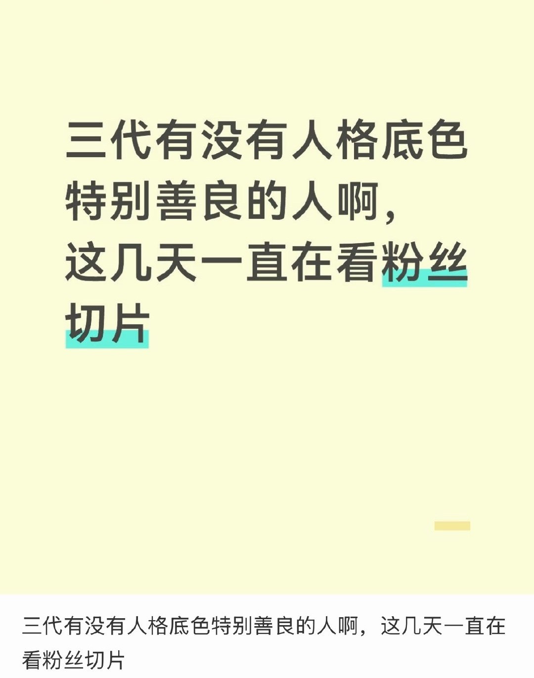 能不搞笑了吗 