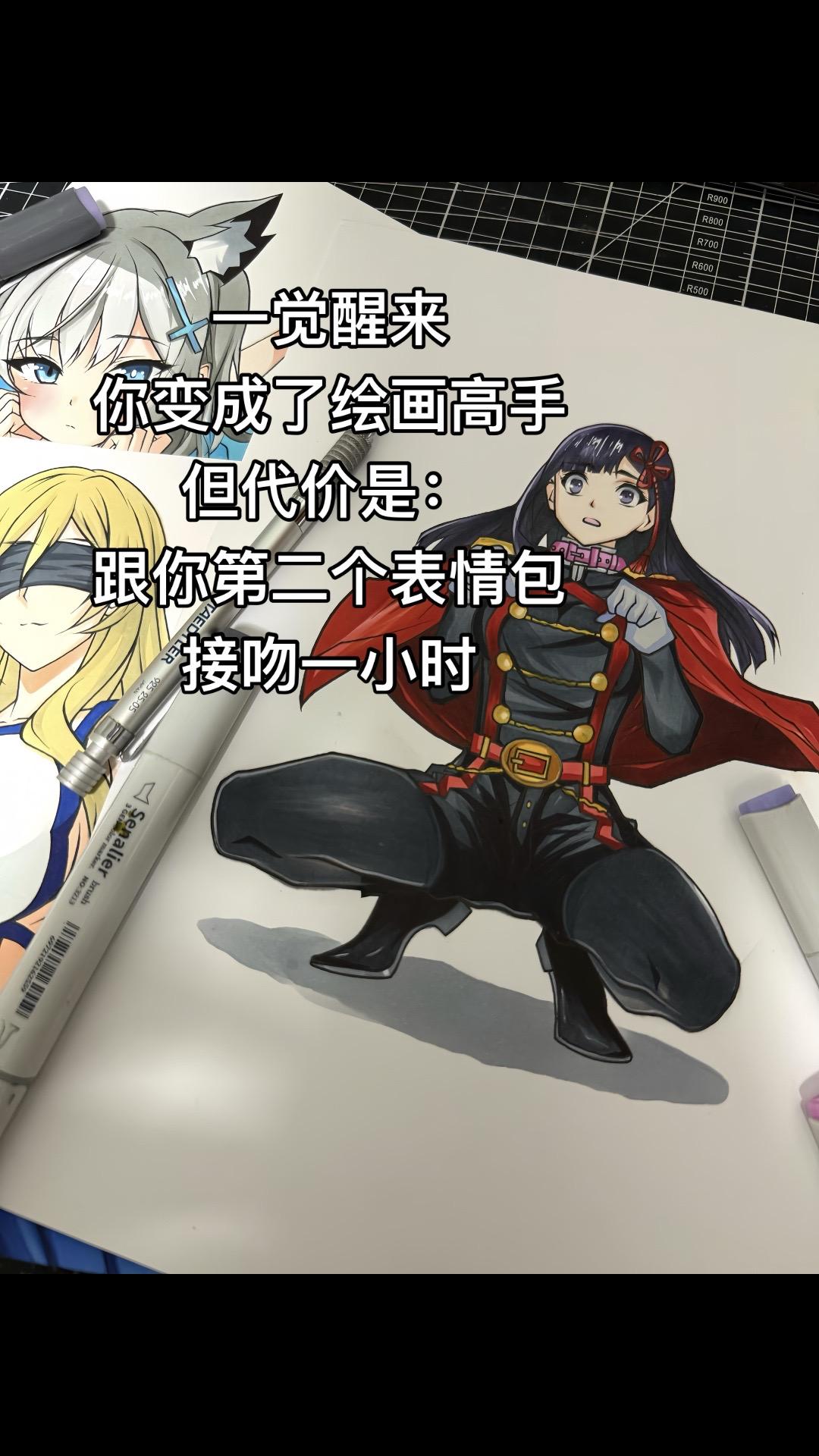 我是山城恋的🐶，山城恋是我的？