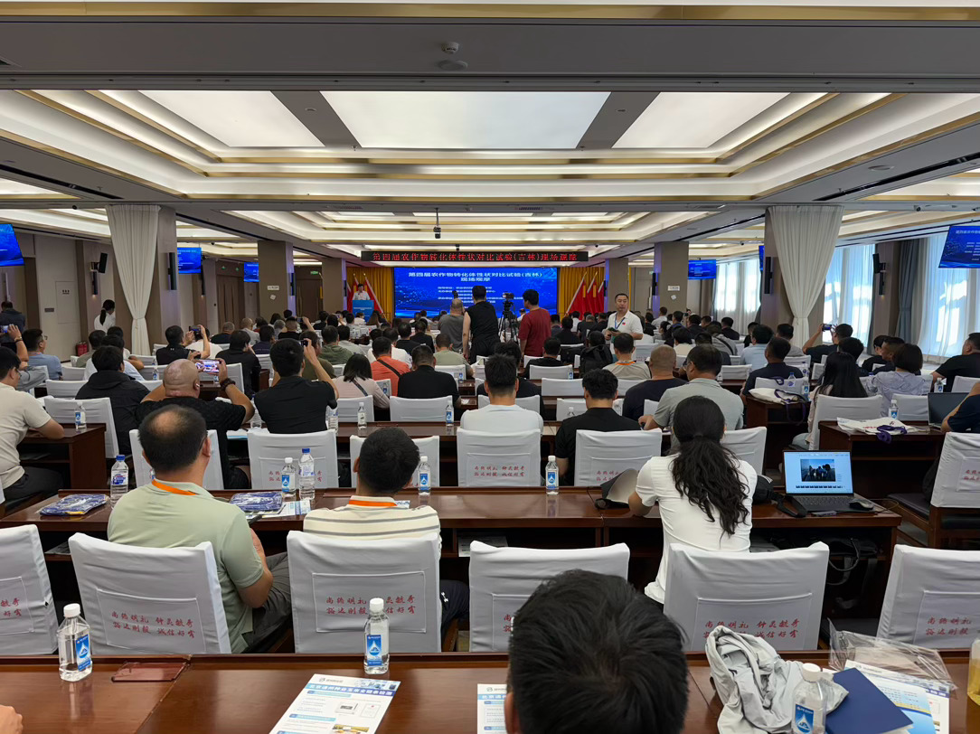 第四届全国农作物转化体性状对比试验（吉林站），暨清原生物技术性状展示观摩会。 