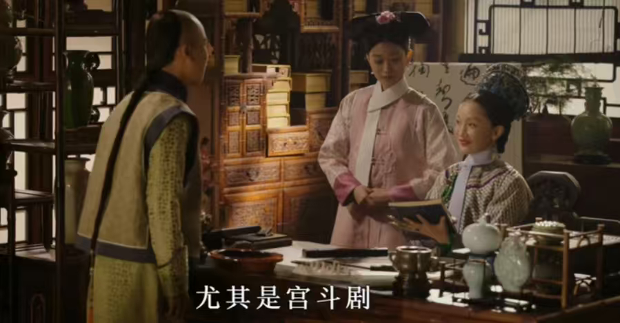 如懿传