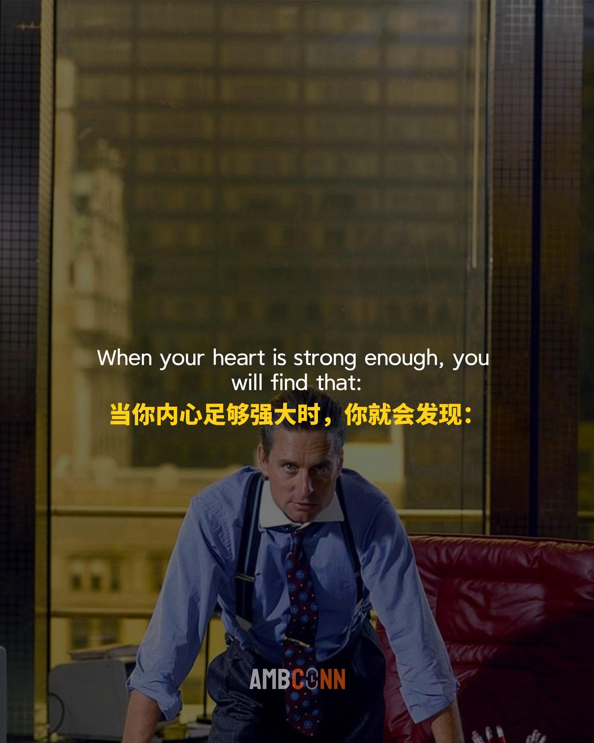 当你的内心足够强大，别人指责你，你能看到他们的创伤；别人讨好你，你能看...